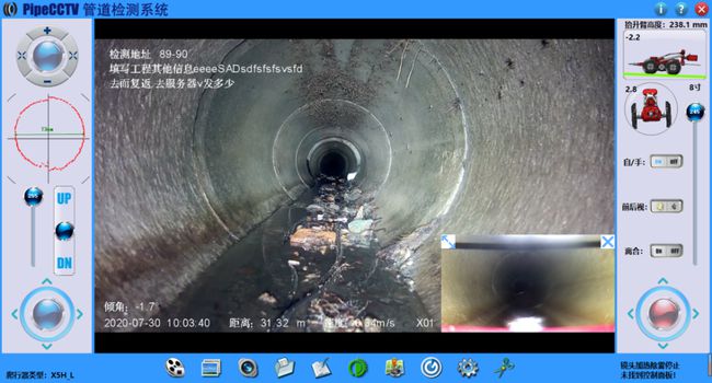 新乐管道CCTV检测专家-炜誉市政工程有限公司