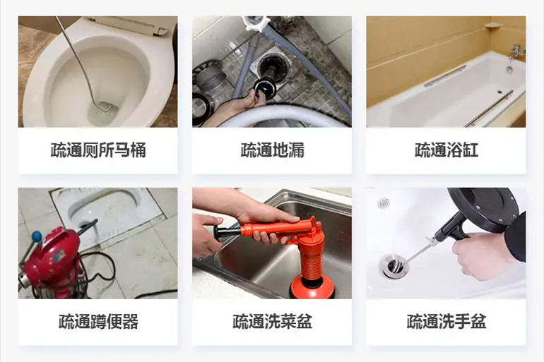 新乐下水道疏通电话【管道疏通】24h专业上门服务